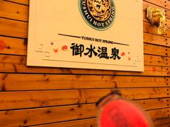 -天目湖御水温泉·度假酒店