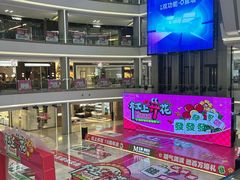 -红星美凯龙(上海沪南店)