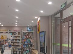 -瑞鹏宠物医院·超声·骨科·奇麟分院(蜀都万达店)