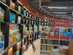 -新华书店(黄州大道店)