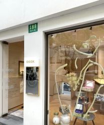 -OOAK设计师品牌概念店(新乐路店)