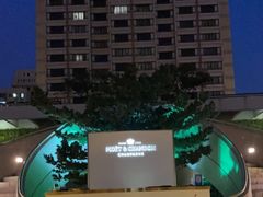 -Terrace 8 八号露台(波特曼丽思卡尔顿店)