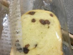 -BreadTalk面包新语·烘焙蛋糕(东方宝泰广场店)