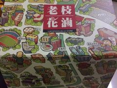 老枝花卤(鹭岛店)-老枝花滷(鹭岛店)