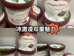 -哈根达斯(皇城恒隆广场店)