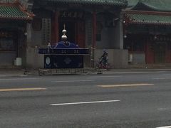 -吴记老店全牛汤