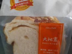 -BreadTalk面包新语·烘焙蛋糕(富力海珠城店)