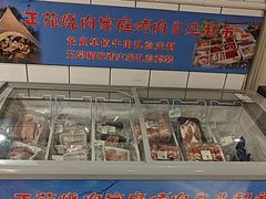 -正苑26年海鲜烤肉•牛尾汤汤饭(东港店)