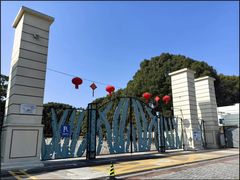 -黄兴公园