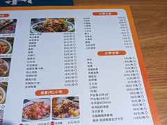 -爱妻鱼•老体北重庆水煮鱼•川菜(白云路店)