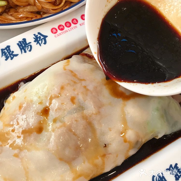 吃上了！广州非yí肠粉！