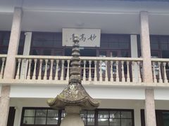 -蒋氏故居