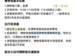 -陈记菜馆·非遗淮扬菜(东关街教场店)