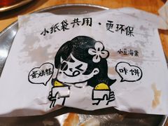 -小豆海棠(嘉兴路店)