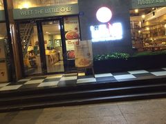 门面-遇见小厨·北京烤鸭·江湖菜·川菜(广福桥店)