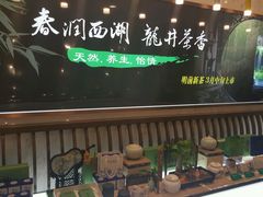 -西湖春天•老字号杭州菜(百汇店)