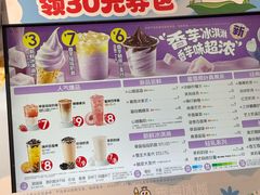 -蜜雪冰城(陶然亭店)