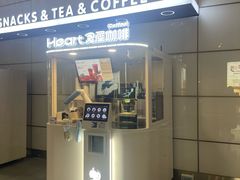 -郑州新郑国际机场-T2航站楼