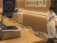-鮨政·Omakase(港汇恒隆广场店)