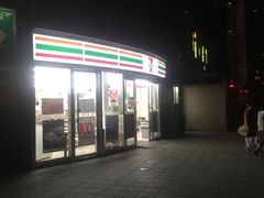 -seven eleven(洋河一路店)