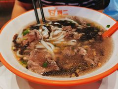 -拼二潮汕牛肉粿条(花城汇店)