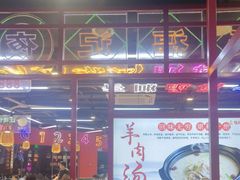 -饶福记·南昌烧烤大排档(九龙湖土著店)