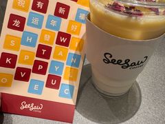 -Seesaw Coffee(西岸凤巢店)
