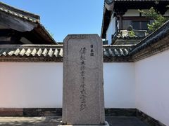 -龙兴寺