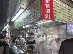 -芳婆糕团店(王府大街店)