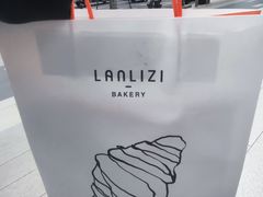 -LANLIZI BAKERY(COSMO店)