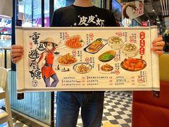 -避风塘(百联东郊店)