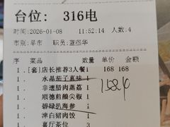 -新兴家喻酒家·羊城名宴(昌岗店)