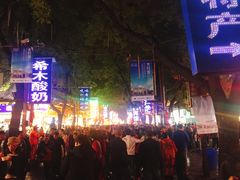 -毅祥斋老孙家泡馍(北院门鼓楼店)