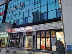 -方回春堂(庆春馆)