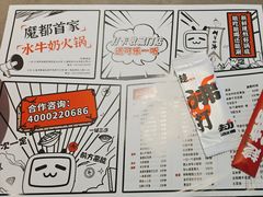 -生活如沸·顺德水牛奶火锅(大学路店)