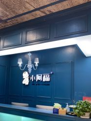 -小阿福儿童摄影(摩尔城店)