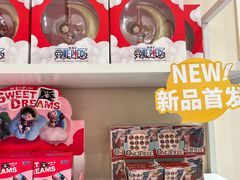 -丰盛里
