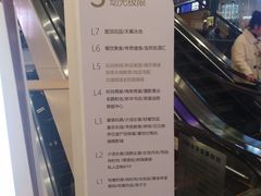 -友阿国际广场(邵阳店)