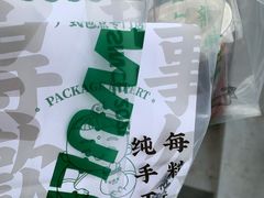 -勿理堂(西村店)