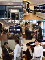 -Mr.Royal御匠先生·手工全麻衬衣西服定制