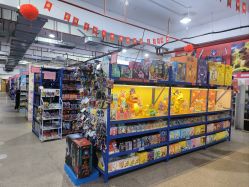 -逝水玩具折扣店