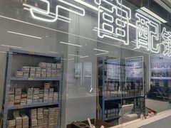 -优购镜仓(六角广场店)
