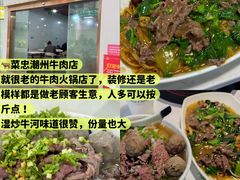 -莲花山公园