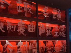 -苏州凯悦酒店·酒肆(华池街店)