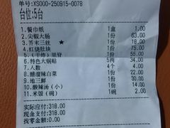 -胖子菜馆(隆昌路店)