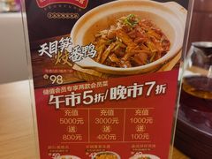 -顺风汤馆·广府粤菜(江宸天街店)