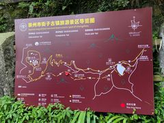 -凤栖山