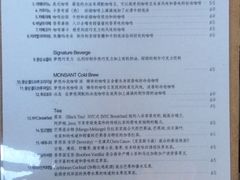 菜单-Cafe Aewol Monsant