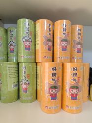 -番小茄小儿推拿(望京店)