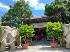 -华雅花园大酒店